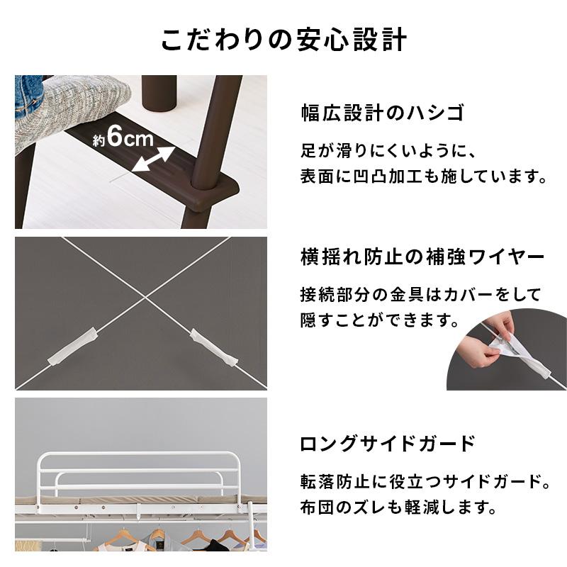 ロフトベッド ハイタイプ 高さ184 シングル ハシゴ 階段 宮付き おしゃれ 可愛い パイプベッド ハンガー付き ベッドフレーム 頑丈 コンセント 棚_17