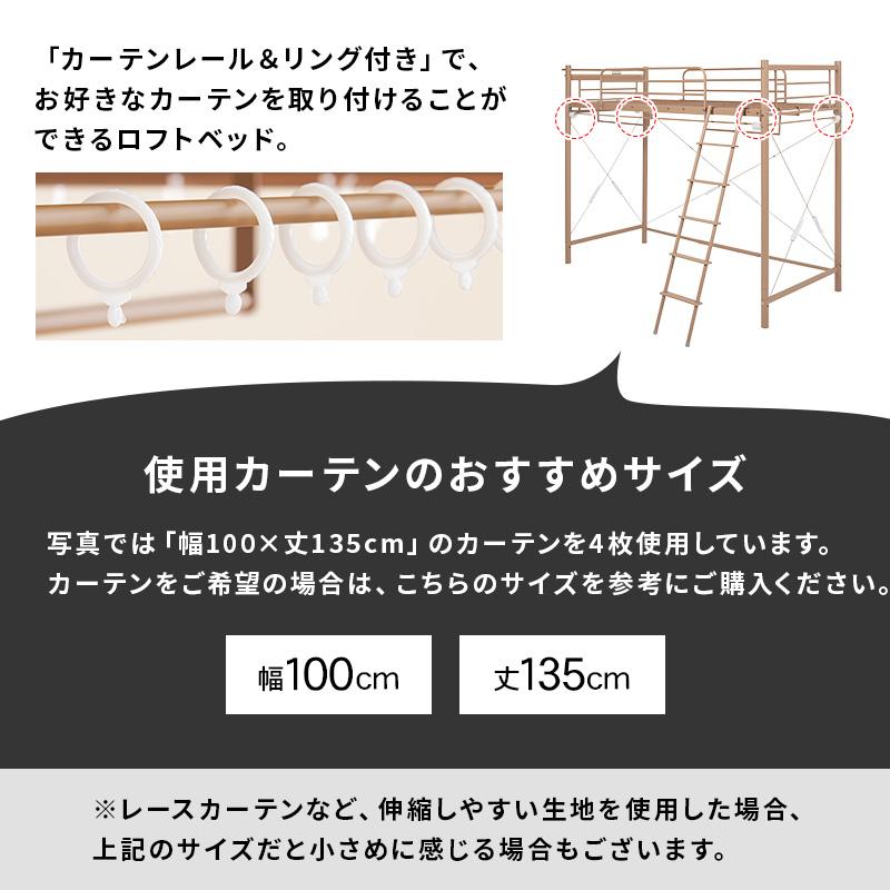 ロフトベッド ハイタイプ 高さ184 シングル ハシゴ 階段 宮付き おしゃれ 可愛い パイプベッド ハンガー付き ベッドフレーム 頑丈 コンセント 棚_8