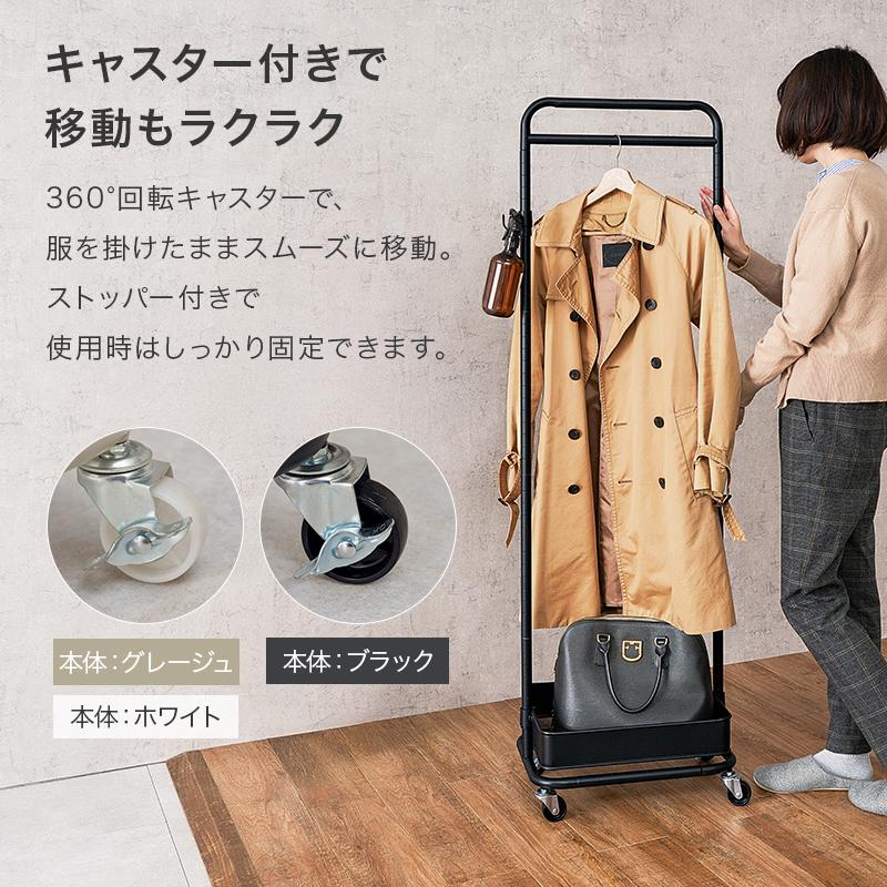 モバイルに便利なキャスター付き、頑丈なスリムハンガーラック HAGiHARA（萩原） ハンガーラック 幅47.5cm カゴ1段 高さ調節 スリム