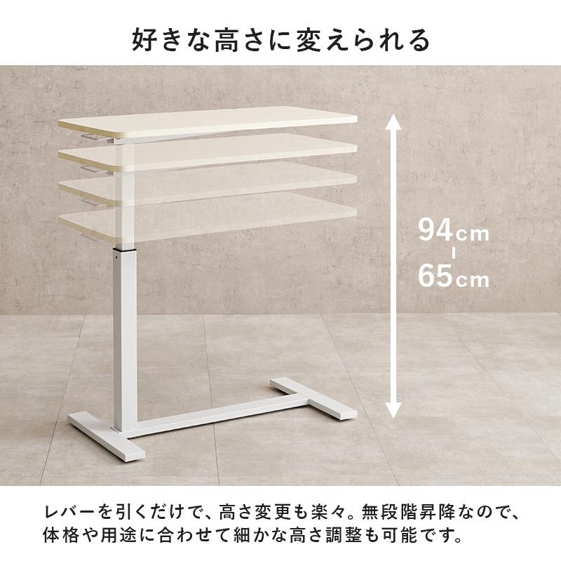 昇降テーブル 無段階 ガス圧 キャスター デスク テーブル 高さ調節 タンスのゲン 昇降式テーブル サイドテーブル 昇降式 ガス圧