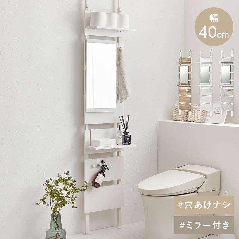 HAGiHARA（萩原） 突っ張りラック 幅40cm 突っ張り棚 突っ張り棒 棚