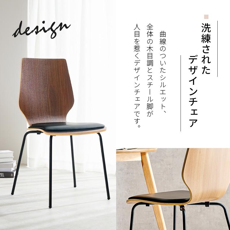 HAGiHARA ダイニングチェア ダークブラウン クッション 合成皮革