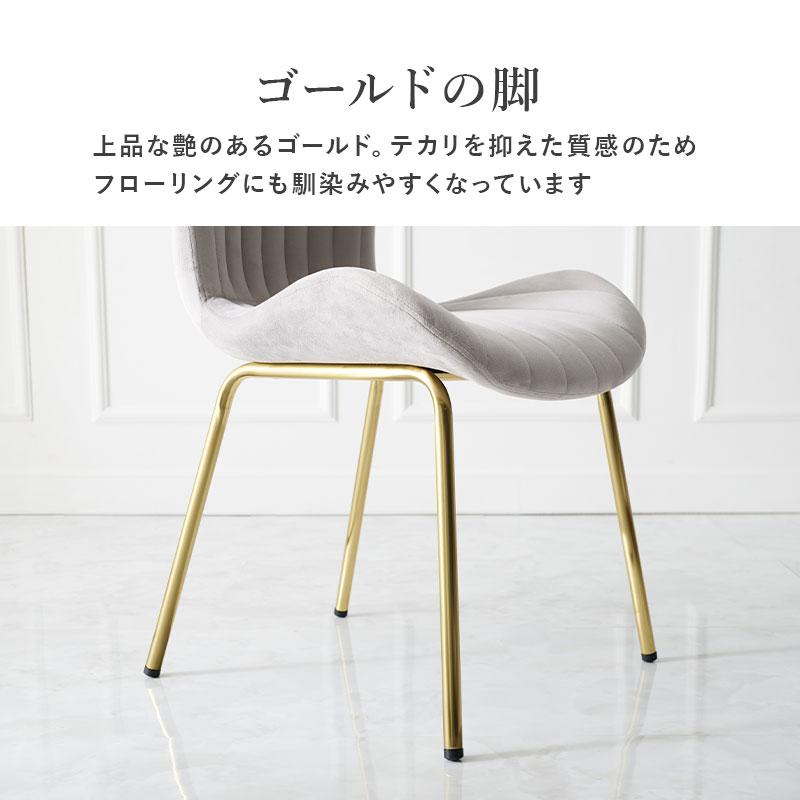 フォロー割【新品】ダイニングチェア 貝殻デザイン ベルベット調 ゴールド脚 HAGiHARA（萩原） ダイニングチェア ダークブルー シェルチェア 貝殻