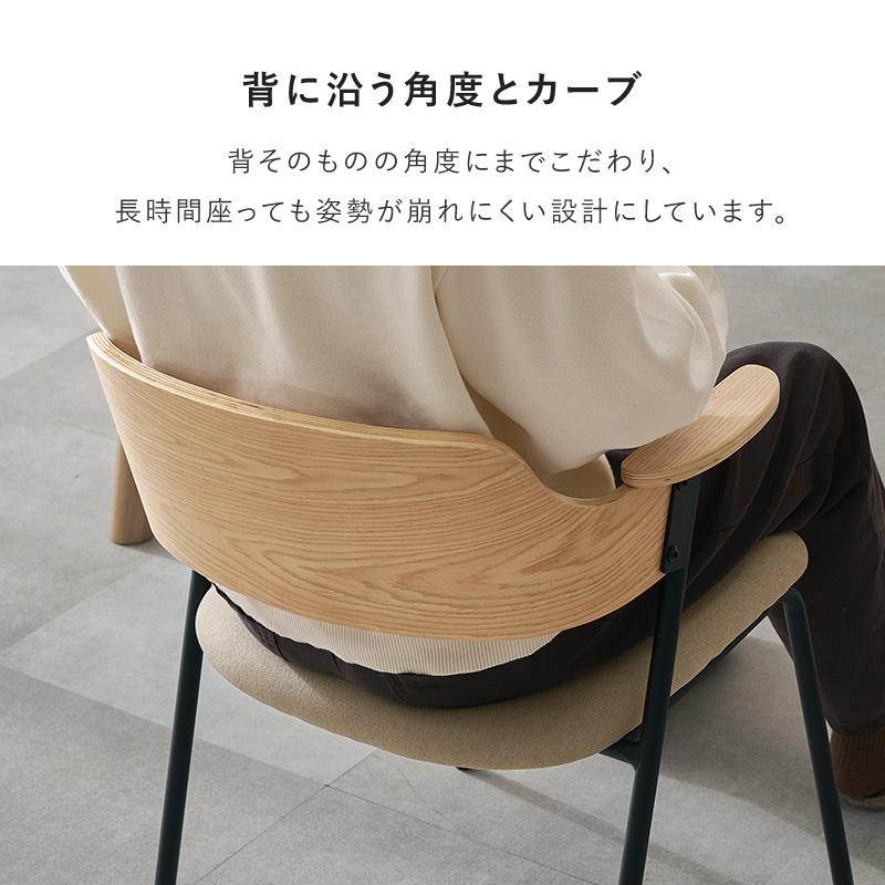 HAGiHARA（萩原） ダイニングチェア 1脚 単品 おしゃれ 肘付き 木製