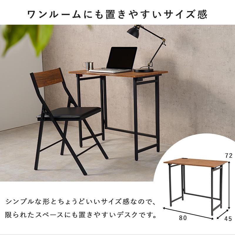 HAGiHARA（萩原） 折りたたみデスクチェアセット 2点セット ブラウン