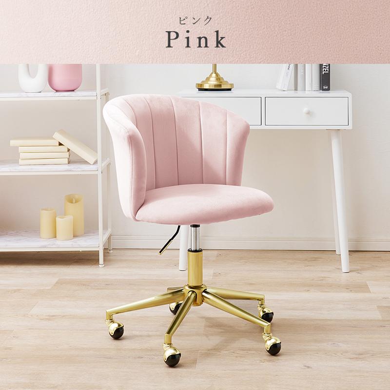 【新品】回転チェア　ベロア調　キャスター付き　スタイリッシュ　アウトレット 新品】回転チェア ベロア調 キャスター付き スタイリッシュ