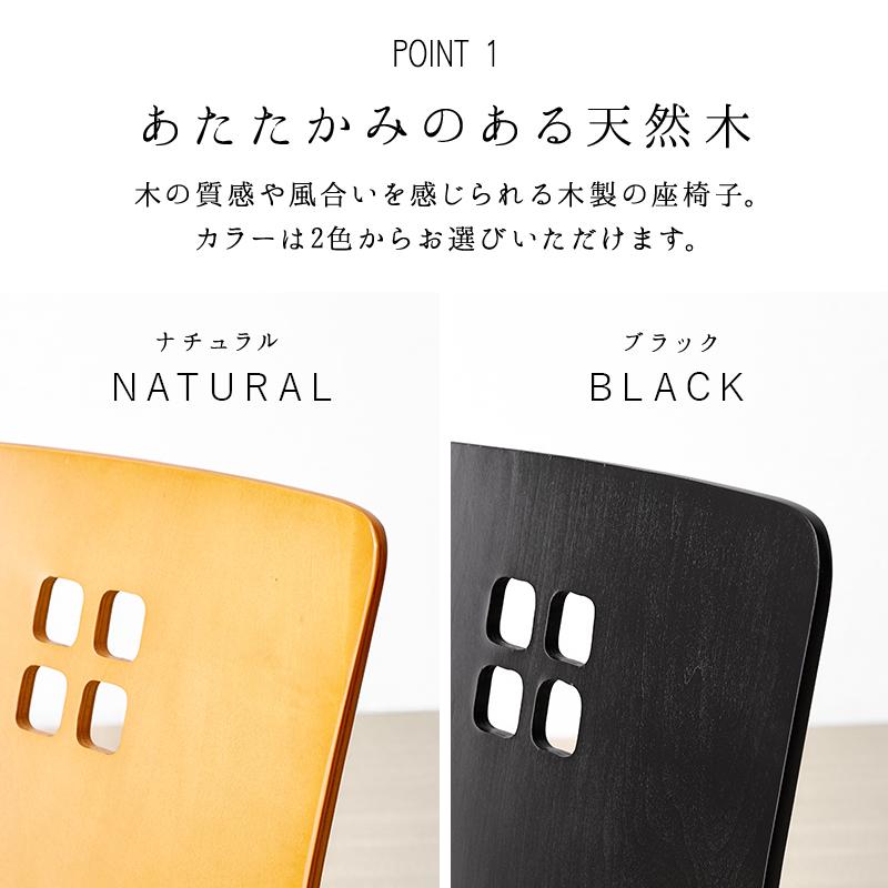 曲げ木座椅子 6脚 曲げ木座椅子 6脚 座椅子