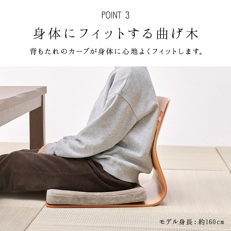 木製座椅子　曲げ座椅子2脚セット HAGiHARA 曲木座椅子 2脚セット ナチュラル 座椅子 和モダン