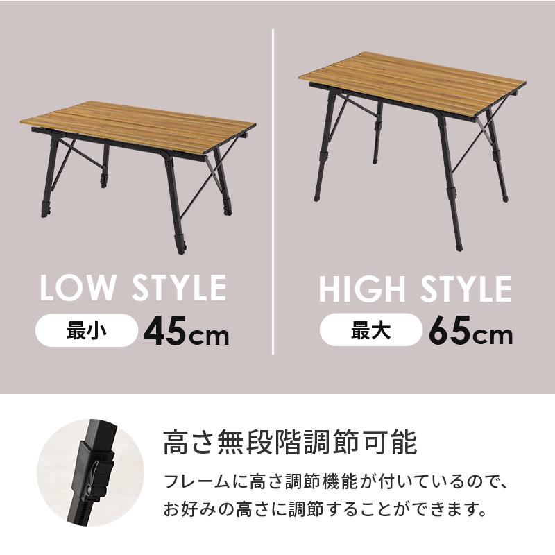 アウトドアテーブル 幅90×51.5 高さ45-65 無段階調節 折りたたみ式 ロールトップ コンパクト 持ち運び アルミ バッグ付 収納袋付  ローテーブル