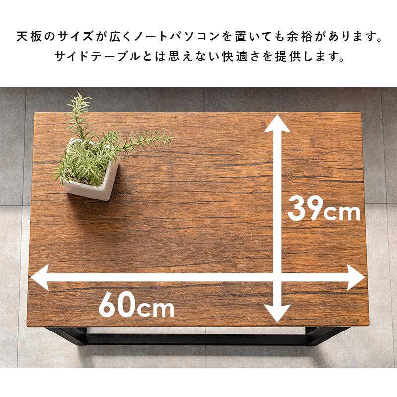 サイドテーブル 天板に難あり　バクスター HAGiHARA（萩原） 幅広サイドテーブル 幅60cm 奥行39cm ブラウン 広々