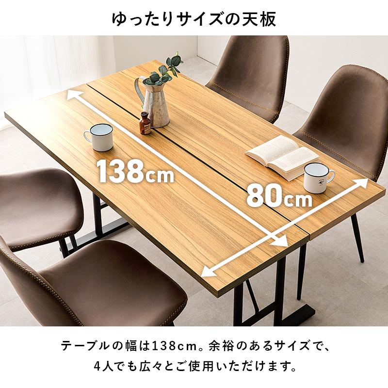 HAGiHARA ダイニングテーブル 138×80 T字脚 重厚感 HAGiHARA ダイニングテーブル 138×80 T字脚 重厚感