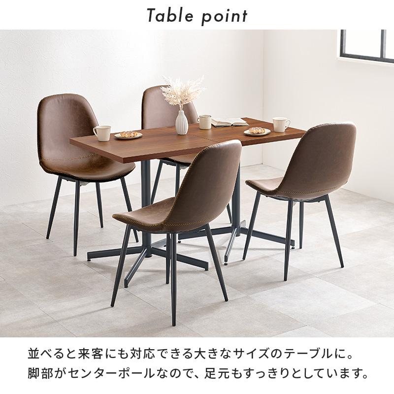 カフェダイニングテーブル HAGiHARA（萩原） ダイニングテーブル カフェテーブル テーブル 単品