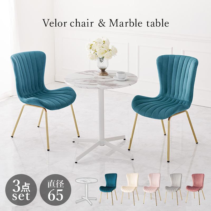 HAGiHARA（萩原） ダイニングテーブルセット カフェテーブル 3点