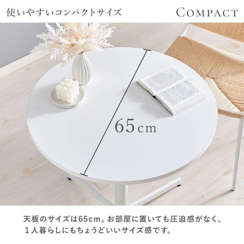 丸テーブル ダイニングテーブル カフェ風　丸型 円形 韓国風　ホワイト 楽天市場】【ポイント5倍☆5/20 12:00〜23:59】 カフェテーブル 白 丸