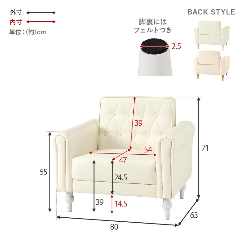 HAGiHARA ソファ 一人掛け 1人掛け 一人掛けソファ 1人掛け