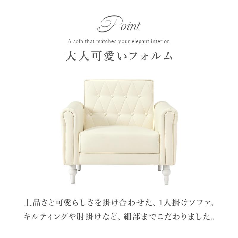 HAGiHARA ソファ 一人掛け 1人掛け 一人掛けソファ 1人掛けソファ 1人