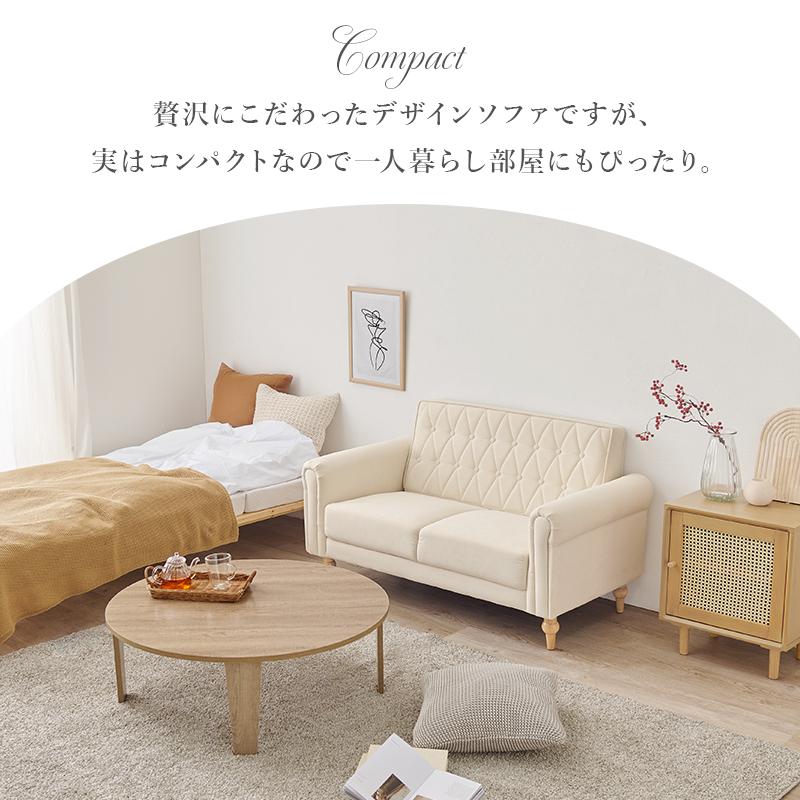 HAGiHARA（萩原） ソファ 二人掛け 2人掛け 二人掛けソファ 2人掛け