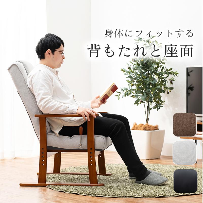 HAGiHARA 高座椅子 背もたれ無段階リクライニング 座面4段階調節 HAGiHARA 高座椅子 背もたれ無段階リクライニング 座面4段階調節