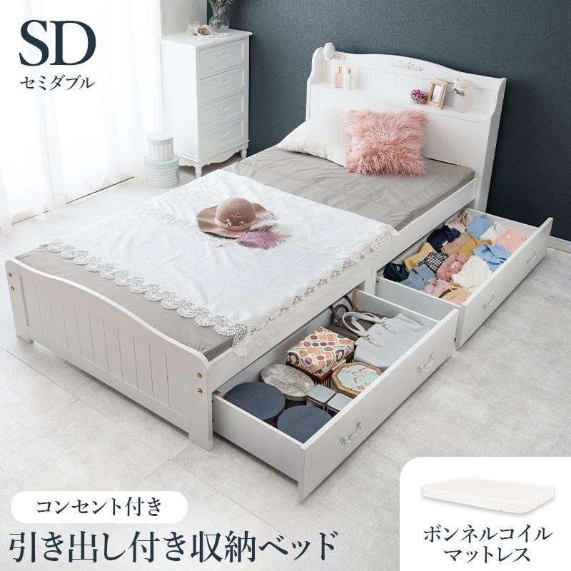 ENIOIN セミダブルベッド 枠 マットレスセット 電動セミダブルベッドフレーム + マットレスセット(NS004 ST GY/E2-04