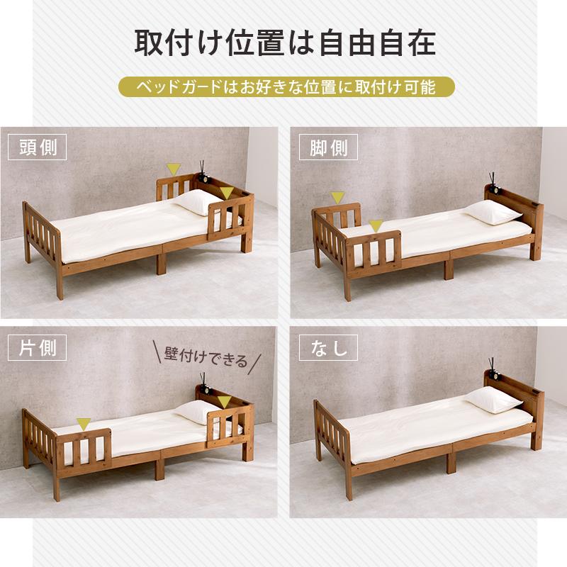 HAGiHARA（萩原） ベッドフレーム 2台セット シングル キングサイズ