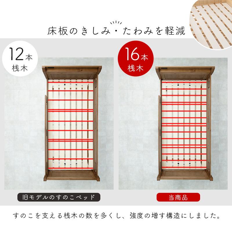 頑丈ロフトベッド ベッド下113cm ナチュラル 収納スペース 大容量 天然木 宮棚 サイドフック コンセント すのこ 耐荷重350kgの画像