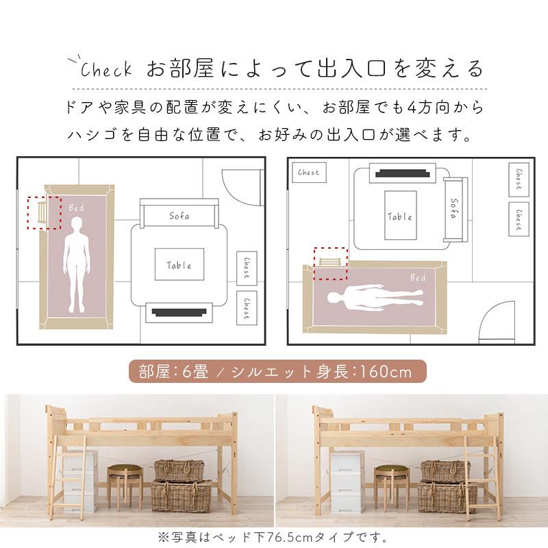 HAGiHARA 頑丈ロフトベッド ベッド下140cm ホワイトウォッシュ HAGiHARA 頑丈ロフトベッド ベッド下140cm ホワイトウォッシュ