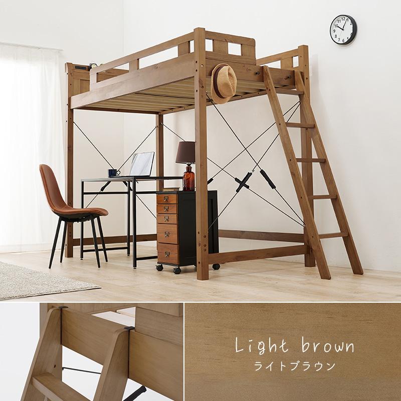 HAGiHARA ロフトベッド ホワイトウォッシュ ベッド下140cm 耐 HAGiHARA ロフトベッド ホワイトウォッシュ ベッド下140cm 耐
