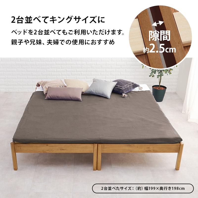組立簡単 シングルベッド プレーンナチュラル 工具不要 耐荷重約200kg 頑丈 すのこ 天然木 収納スペース 賃貸 一人暮らし コンパクトサイズ｜muratakagu｜20