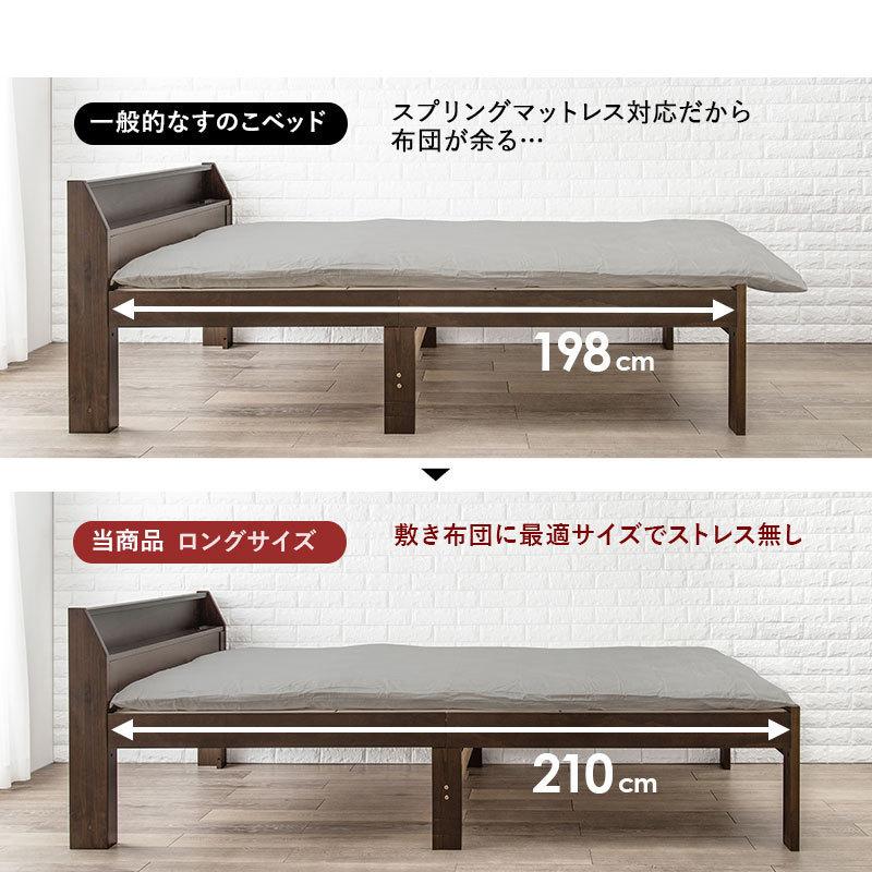 HAGiHARA（萩原） 頑丈すのこベッド シングル ナチュラル 高さ3段階