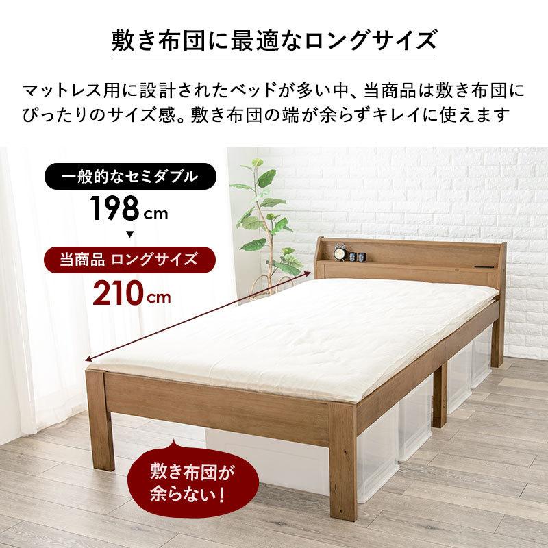 HAGiHARA（萩原） 頑丈すのこベッド セミダブル ダークブラウン 高さ3