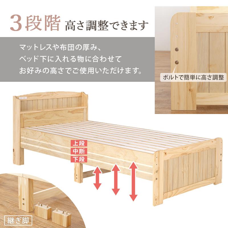 HAGiHARA（萩原） カントリー調すのこベッド シングルベッド ライト