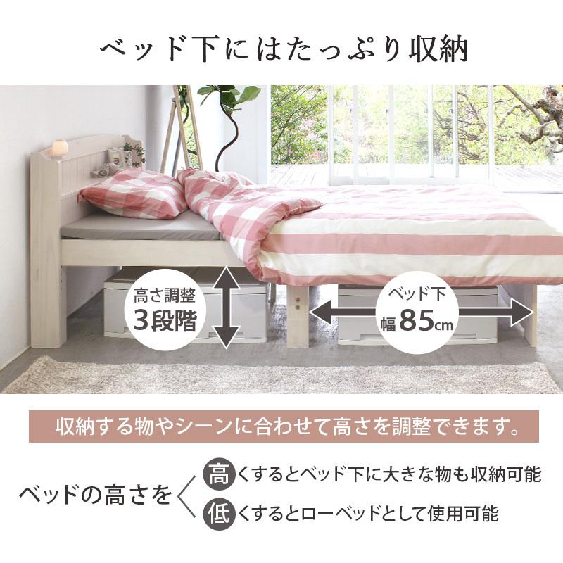 HAGiHARA（萩原） カントリー調すのこベッド セミシングルショート
