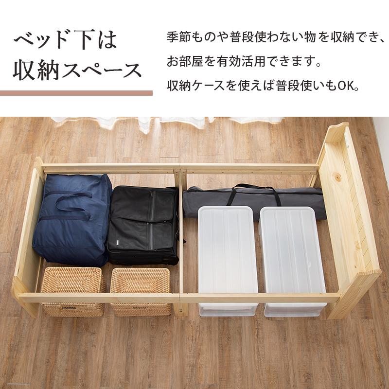 HAGiHARA（萩原） カントリー調すのこベッド シングルベッド ホワイト