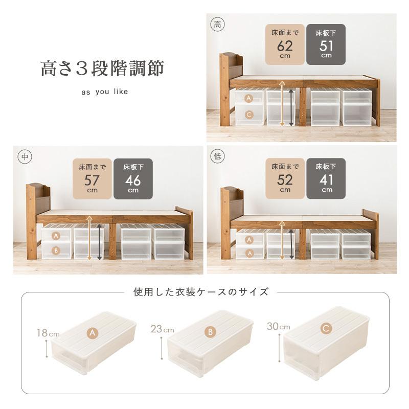 HAGiHARA（萩原） カントリー調すのこベッド フレームのみ シングル