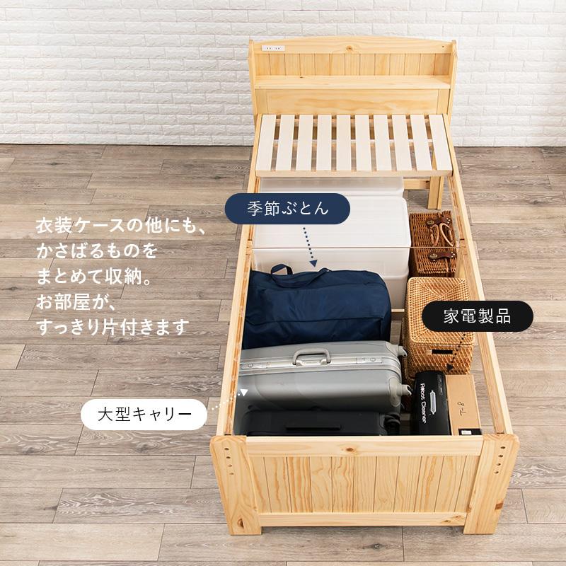 HAGiHARA（萩原） カントリー調すのこベッド フレームのみ シングル
