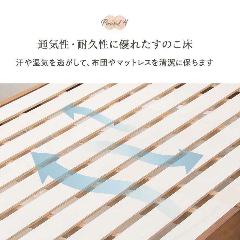 HAGiHARA（萩原） カントリー調すのこベッド フレームのみ シングル