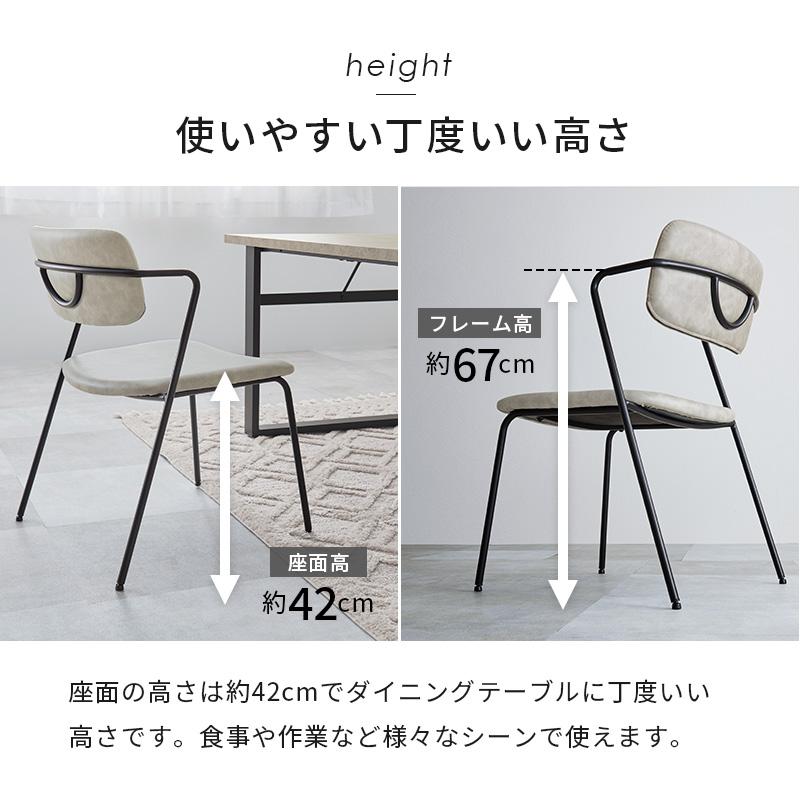 HAGiHARA（萩原） ダイニングチェア 2脚セット おしゃれ チェア
