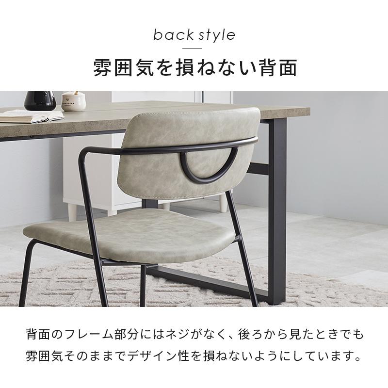 HAGiHARA（萩原） ダイニングチェア 2脚セット おしゃれ チェア