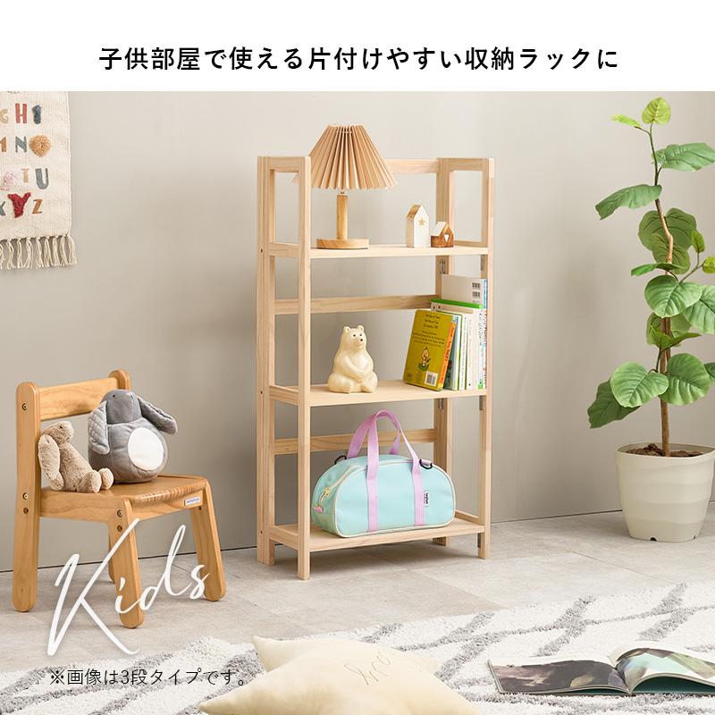 愛知県引き取り‼️天然木製折りたたみラック 4段 天然木折りたたみラック (4段) | ニトリネット【公式】 家具
