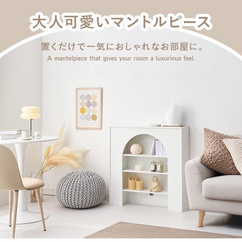 マントルピース 収納 棚 完成品 ラック 幅80 オープンラック 白 家具 飾り棚 おしゃれ ディスプレイラック 収納棚 スリム 小物収納棚 ホワイト 韓国風_3