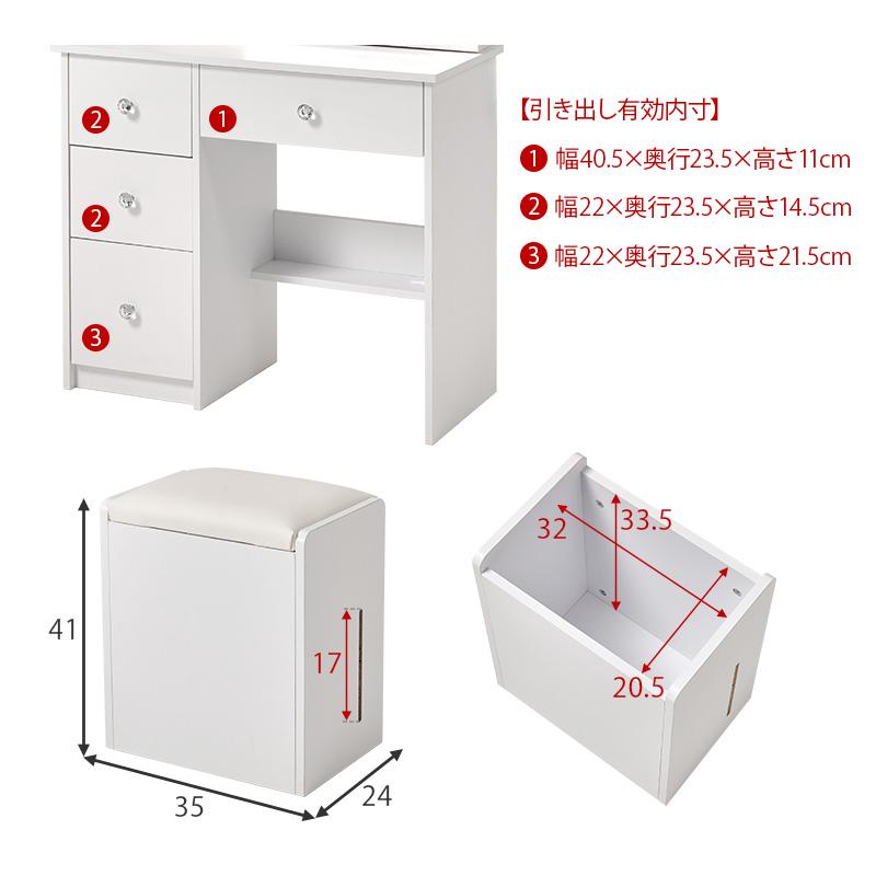 HAGiHARA（萩原） ドレッサー ライト付き 白 鏡台 スライドミラー