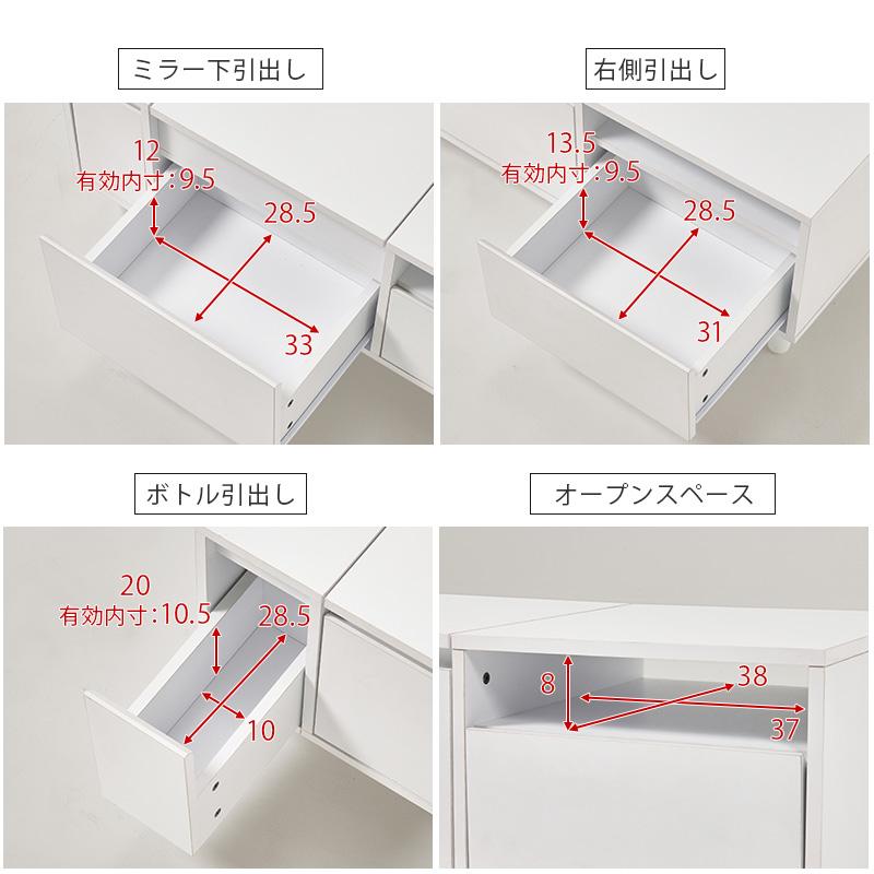 HAGiHARA（萩原） ドレッサー テーブル ドレッサーテーブル LEDライト