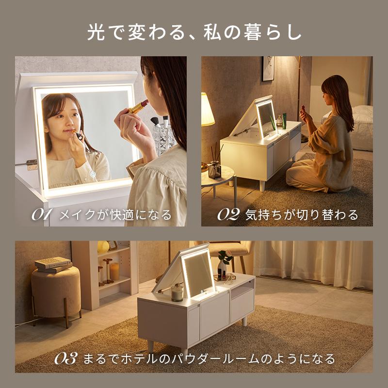 HAGiHARA（萩原） ドレッサー テーブル ドレッサーテーブル LEDライト