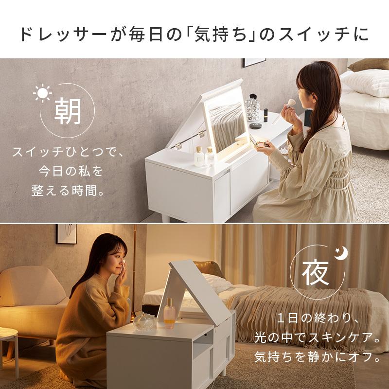 HAGiHARA（萩原） ドレッサー テーブル ドレッサーテーブル LEDライト