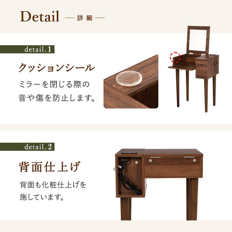 HAGiHARA（萩原） 2WAY ドレッサー デスク スツール付 合成皮革 ミラー