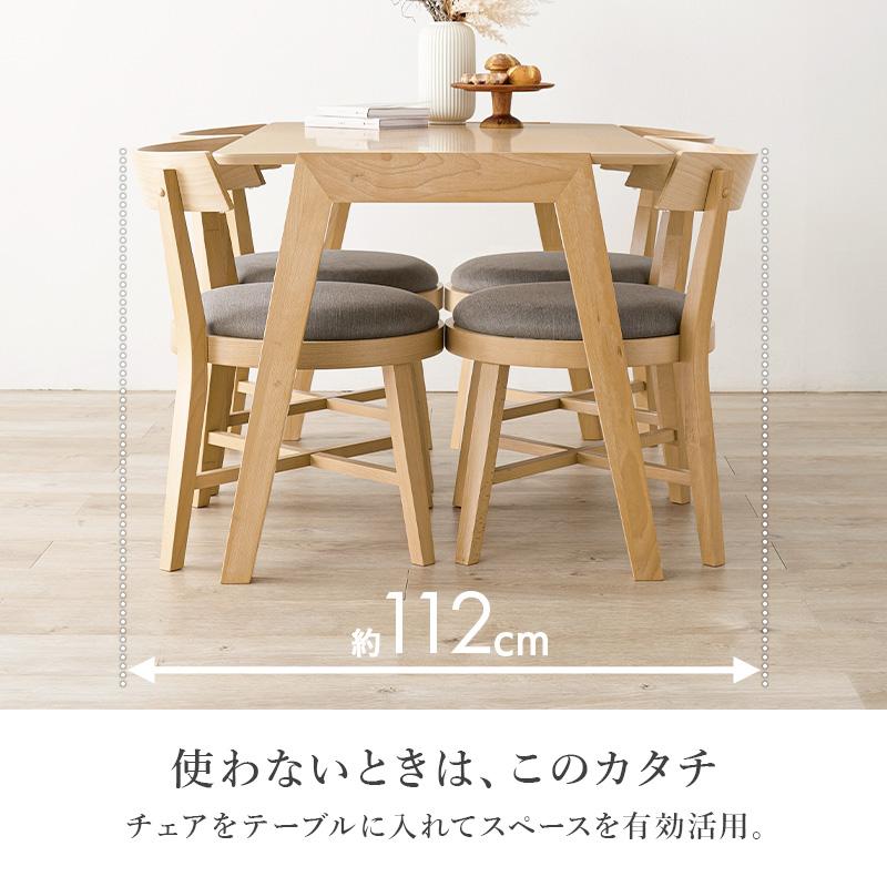 HAGiHARA ダイニングテーブルセット ダイニング5点セット HAGiHARA ダイニングテーブルセット ダイニング5点セット