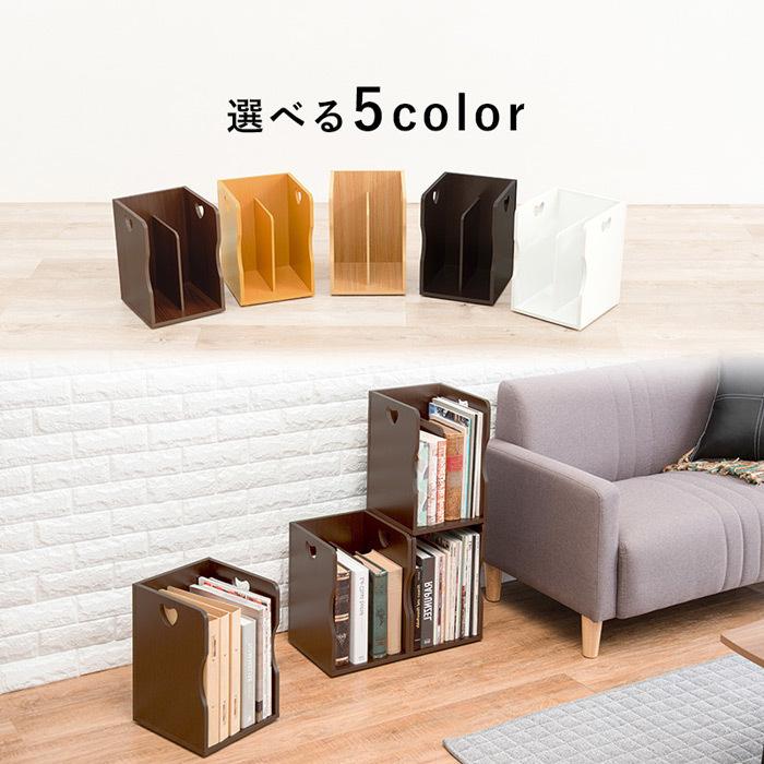 ブックスタンド 4個セット ナチュラル NA MM-6805  スタッキング A4ファイル 持ち運び 整頓 本 雑誌 書類 参考書 しっかり収納の画像