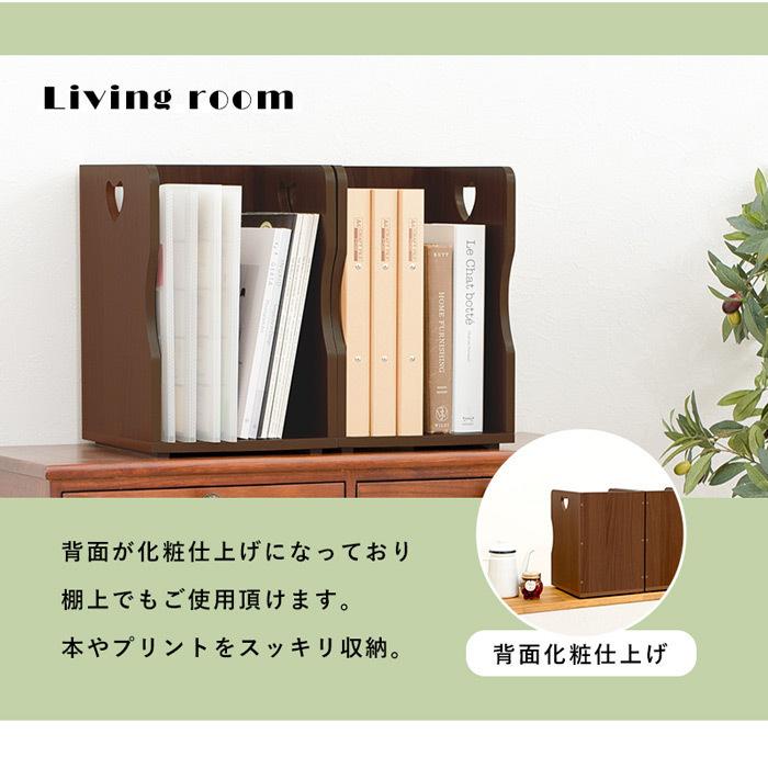 ブックスタンド 4個セット ナチュラル NA MM-6805  スタッキング A4ファイル 持ち運び 整頓 本 雑誌 書類 参考書 しっかり収納の画像