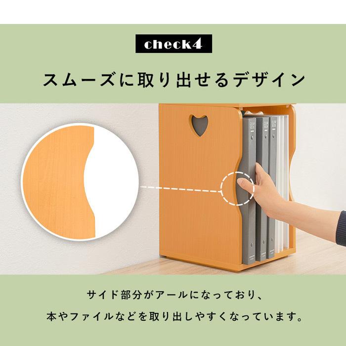 ブックスタンド 4個セット ナチュラル NA MM-6805  スタッキング A4ファイル 持ち運び 整頓 本 雑誌 書類 参考書 しっかり収納の画像