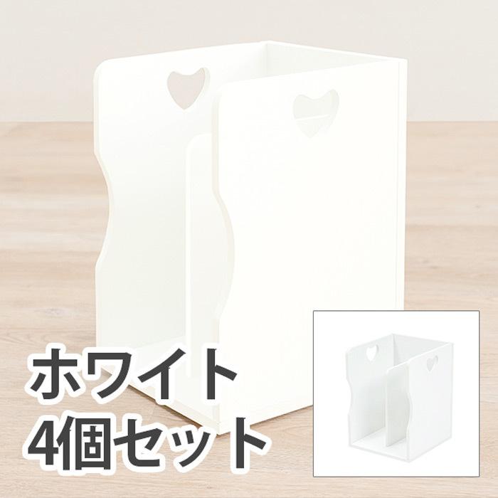ブックスタンド 4個セット ホワイト WH MM-6805  スタッキング A4ファイル 持ち運び 整頓 本 雑誌 書類 参考書 しっかり収納